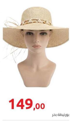 available at Hyper One  in Egypt - Cairo