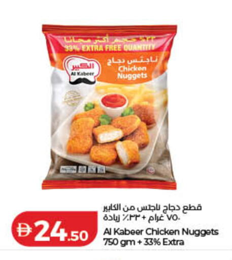 available at Lulu Hypermarket in UAE - Sharjah / Ajman