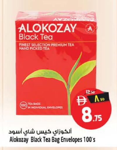 available at سفاري هايبرماركت in الإمارات العربية المتحدة , الامارات - الشارقة / عجمان