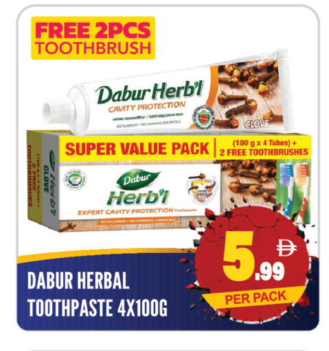 available at دريم لاند in الإمارات العربية المتحدة , الامارات - الشارقة / عجمان