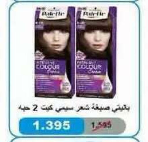 available at Salwa Co-Operative Society  in Kuwait - Ahmadi Governorate