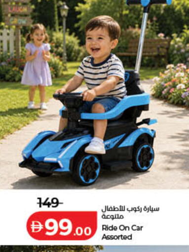 available at Lulu Hypermarket in UAE - Ras al Khaimah