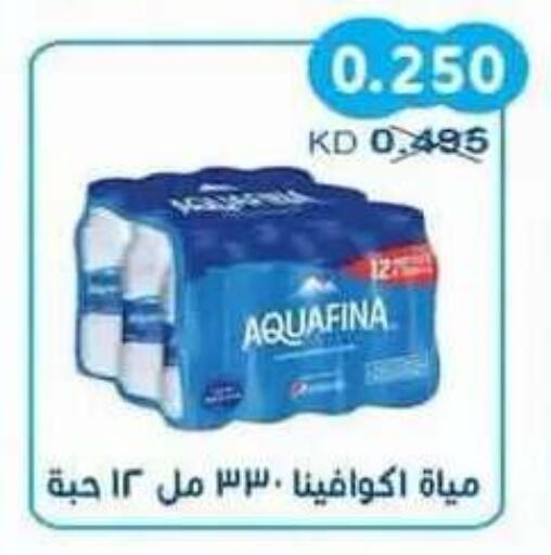 available at Salwa Co-Operative Society  in Kuwait - Kuwait City