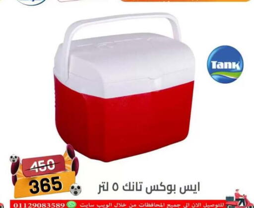 in Egypt - القاهرة