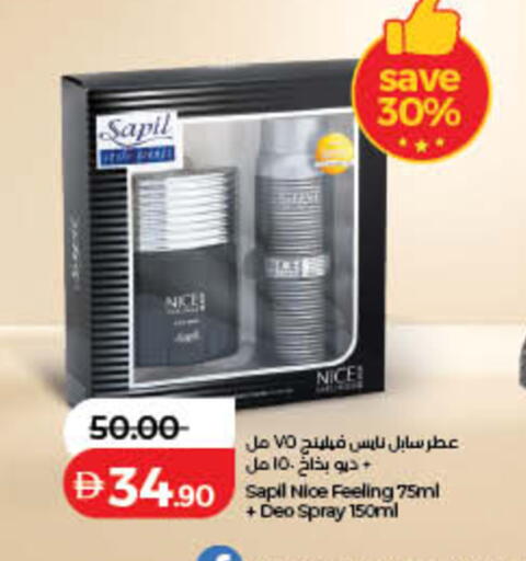 available at لولو هايبرماركت in الإمارات العربية المتحدة , الامارات - الشارقة / عجمان