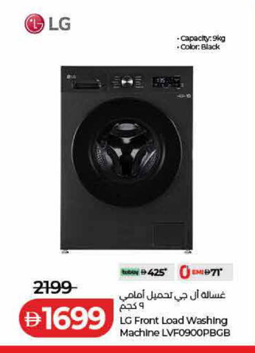 available at Lulu Hypermarket in UAE - Ras al Khaimah