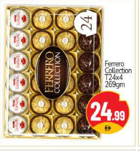 available at BIGmart in UAE - Abu Dhabi