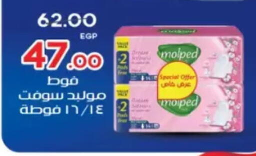 available at جلهوم ماركت in Egypt - القاهرة