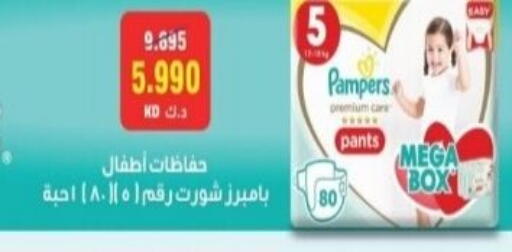 available at Riqqa Co-operative Society in Kuwait - Kuwait City