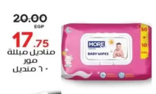 available at جلهوم ماركت in Egypt - القاهرة