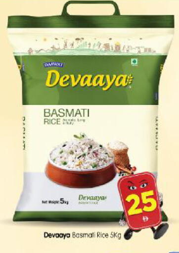 available at Al Madina Hypermarket in UAE - Abu Dhabi