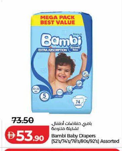 available at لولو هايبرماركت in الإمارات العربية المتحدة , الامارات - رَأْس ٱلْخَيْمَة