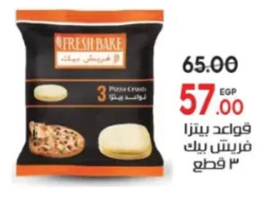 available at Galhom Market in Egypt - Cairo