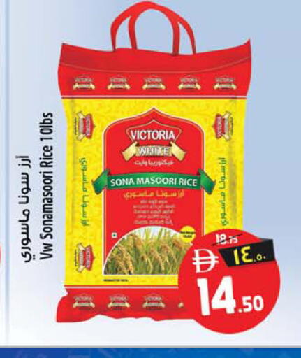 available at سفاري هايبرماركت in الإمارات العربية المتحدة , الامارات - دبي