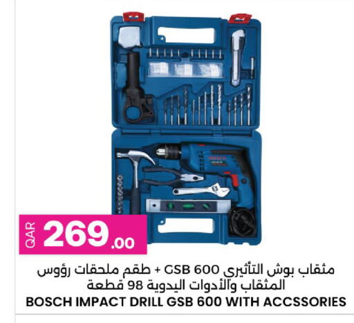 available at أنصار جاليري in قطر - الريان