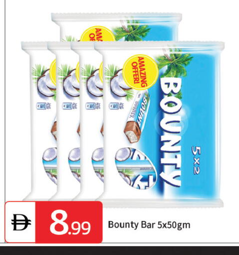 available at TALAL MARKET in UAE - Dubai