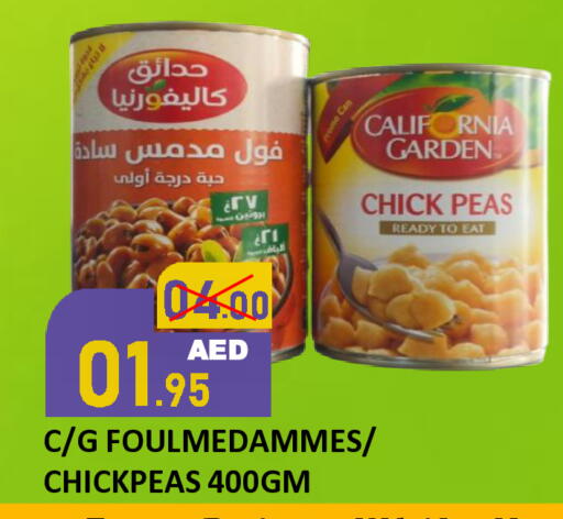Peas available at رويال جلف هايبرماركت in الإمارات العربية المتحدة , الامارات - أبو ظبي