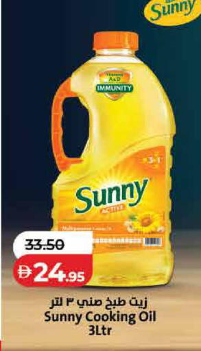 available at Lulu Hypermarket in UAE - Dubai