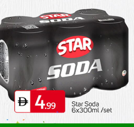 available at TALAL MARKET in UAE - Dubai