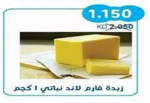 available at Salwa Co-Operative Society  in Kuwait - Ahmadi Governorate
