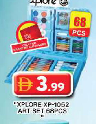 available at جراند هايبر ماركت in الإمارات العربية المتحدة , الامارات - دبي