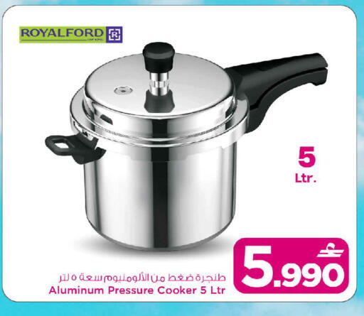 available at مارك & سايف in عُمان - صُحار‎