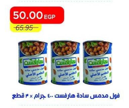available at Metro Market  in Egypt - Cairo