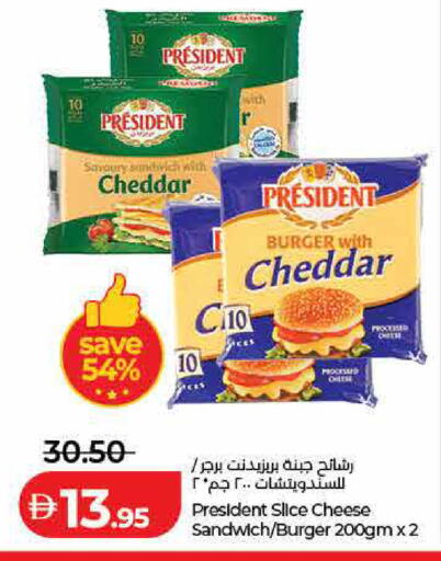 available at لولو هايبرماركت in الإمارات العربية المتحدة , الامارات - رَأْس ٱلْخَيْمَة