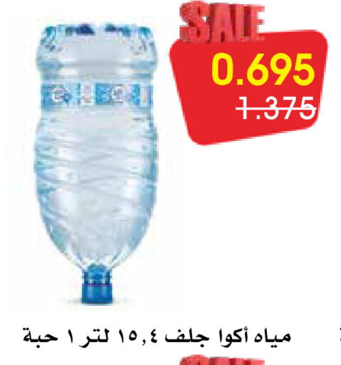 available at Al Rawda & Hawally Coop Society in Kuwait - Kuwait City