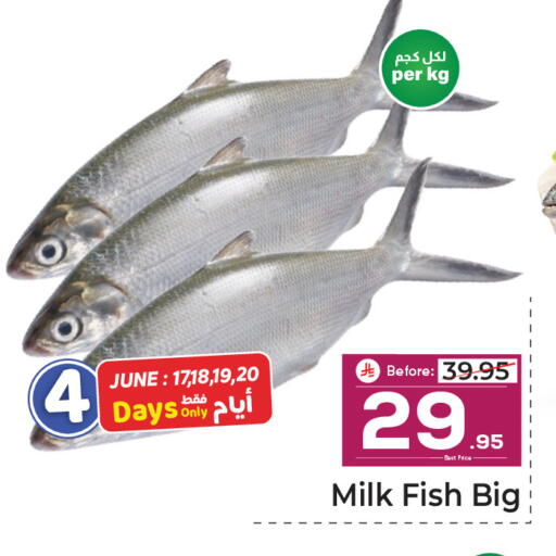 available at مكة هايبرماركت in مملكة العربية السعودية, السعودية, سعودية - جدة