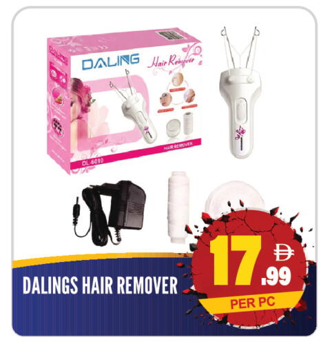 available at دريم لاند in الإمارات العربية المتحدة , الامارات - الشارقة / عجمان