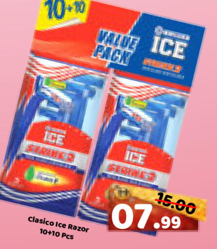 available at ROYAL GULF HYPERMARKET LLC in UAE - Abu Dhabi