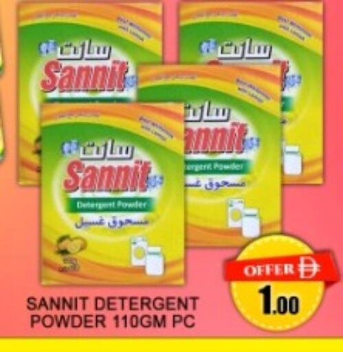 available at جرين جيفت متجر أقسام in الإمارات العربية المتحدة , الامارات - دبي