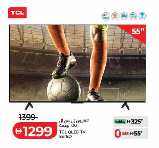 available at Lulu Hypermarket in UAE - Ras al Khaimah