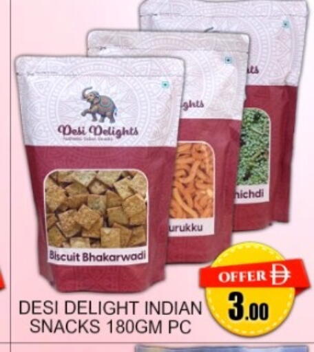 available at جرين جيفت متجر أقسام in الإمارات العربية المتحدة , الامارات - دبي