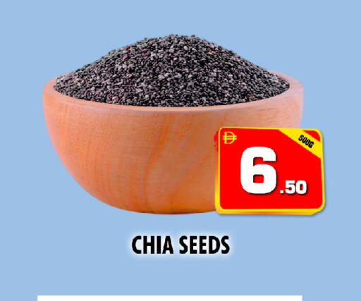 available at نايت تو نايت in الإمارات العربية المتحدة , الامارات - الشارقة / عجمان