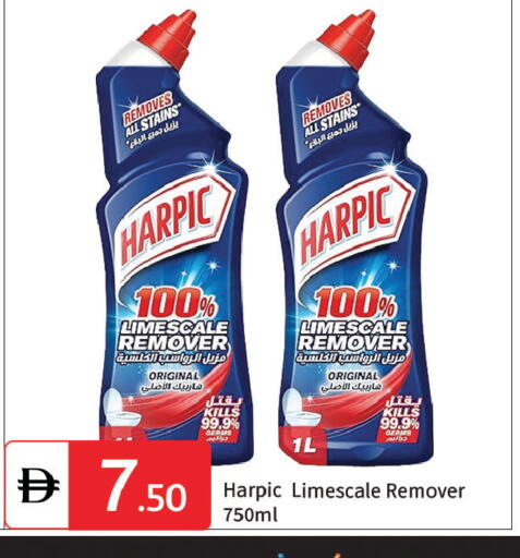 available at TALAL MARKET in UAE - Dubai
