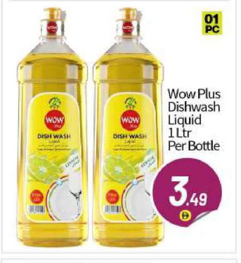 available at BIGmart in UAE - Abu Dhabi