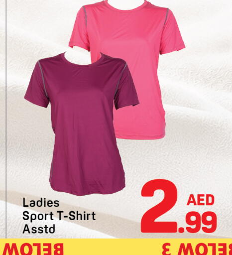 available at دي تو دي in الإمارات العربية المتحدة , الامارات - دبي
