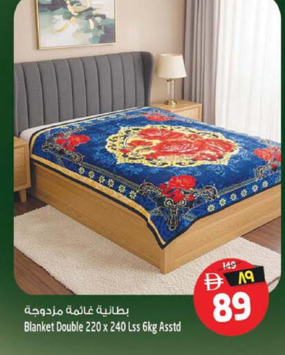 available at سفاري هايبرماركت in الإمارات العربية المتحدة , الامارات - الشارقة / عجمان