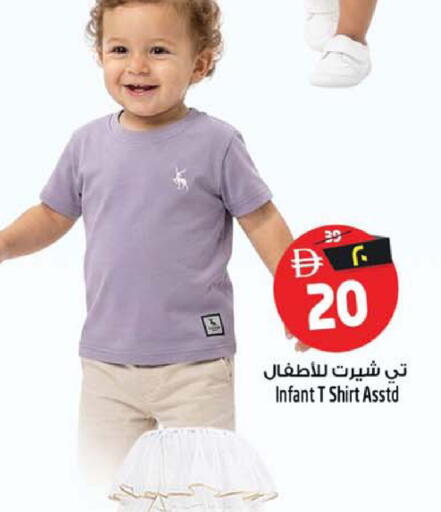 available at SAFARI HYPERMARKET  in UAE - Ras al Khaimah