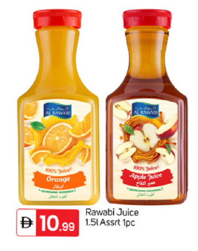 Orange Apple available at TALAL MARKET in UAE - Dubai