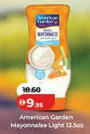 available at Lulu Hypermarket in UAE - Dubai