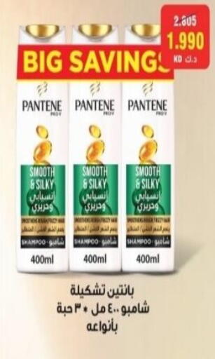 available at Riqqa Co-operative Society in Kuwait - Kuwait City