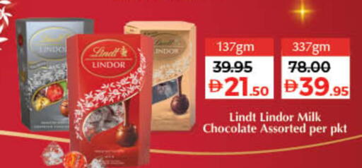 available at Lulu Hypermarket in UAE - Ras al Khaimah