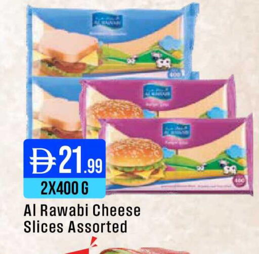 available at ويست زون سوبرماركت in الإمارات العربية المتحدة , الامارات - دبي