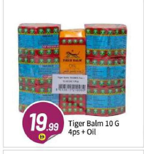 available at BIGmart in UAE - Abu Dhabi