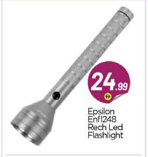 available at BIGmart in UAE - Abu Dhabi