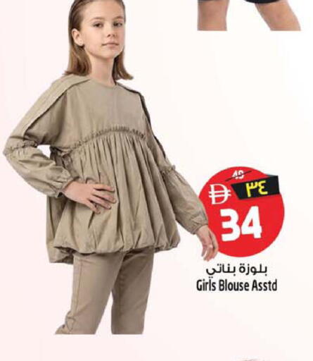 available at SAFARI HYPERMARKET  in UAE - Ras al Khaimah