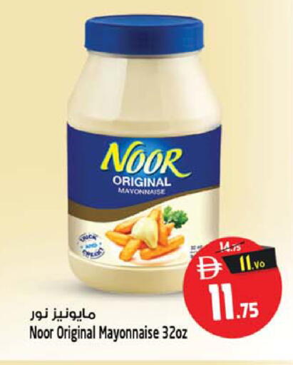 available at سفاري هايبرماركت in الإمارات العربية المتحدة , الامارات - الشارقة / عجمان